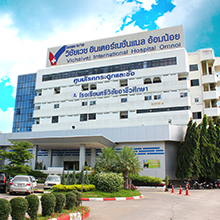 โรงพยาบาลวิชัยเวช อินเตอร์เนชั่นแนล อ้อมน้อย